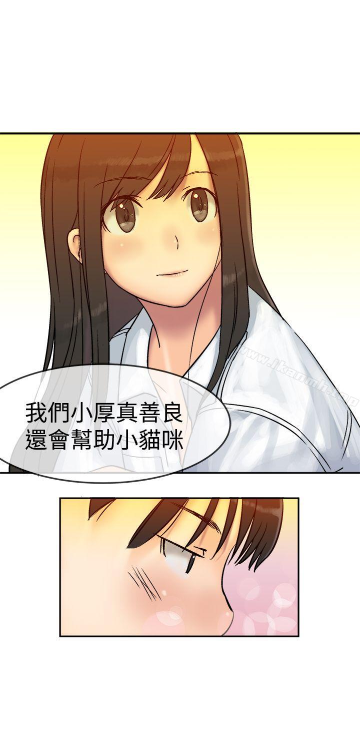 第7话-望月仙女传说-BumComics（第5张）