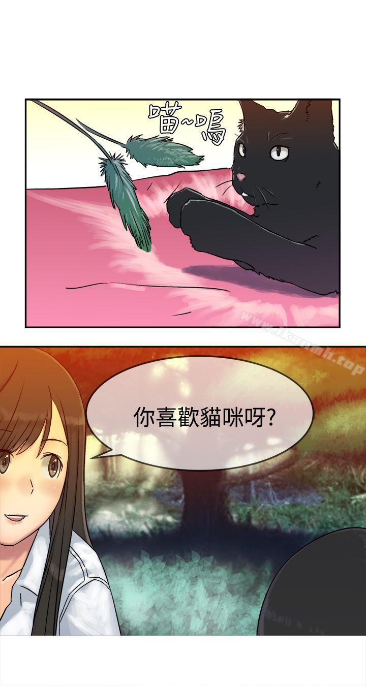 第7话-望月仙女传说-BumComics（第6张）