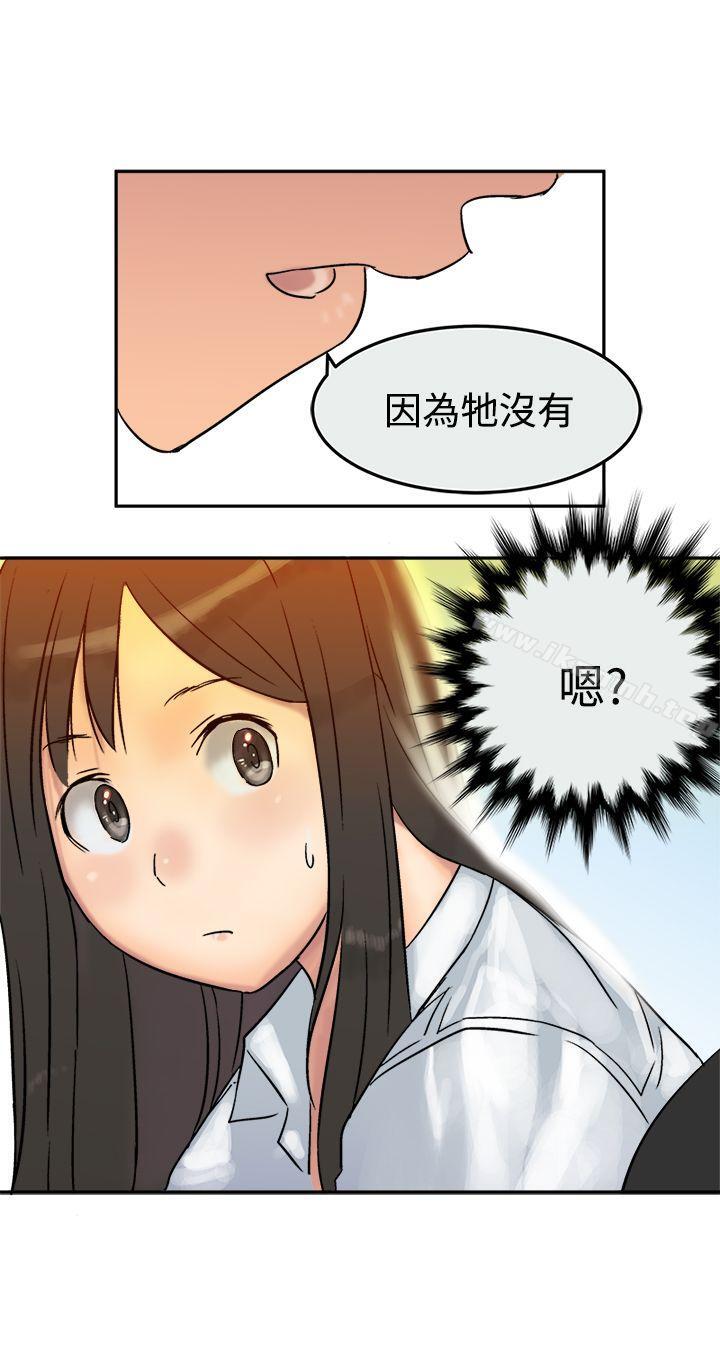 第7话-望月仙女传说-BumComics（第7张）