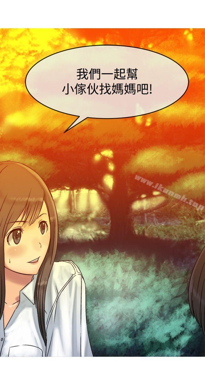 第7话-望月仙女传说-BumComics（第10张）