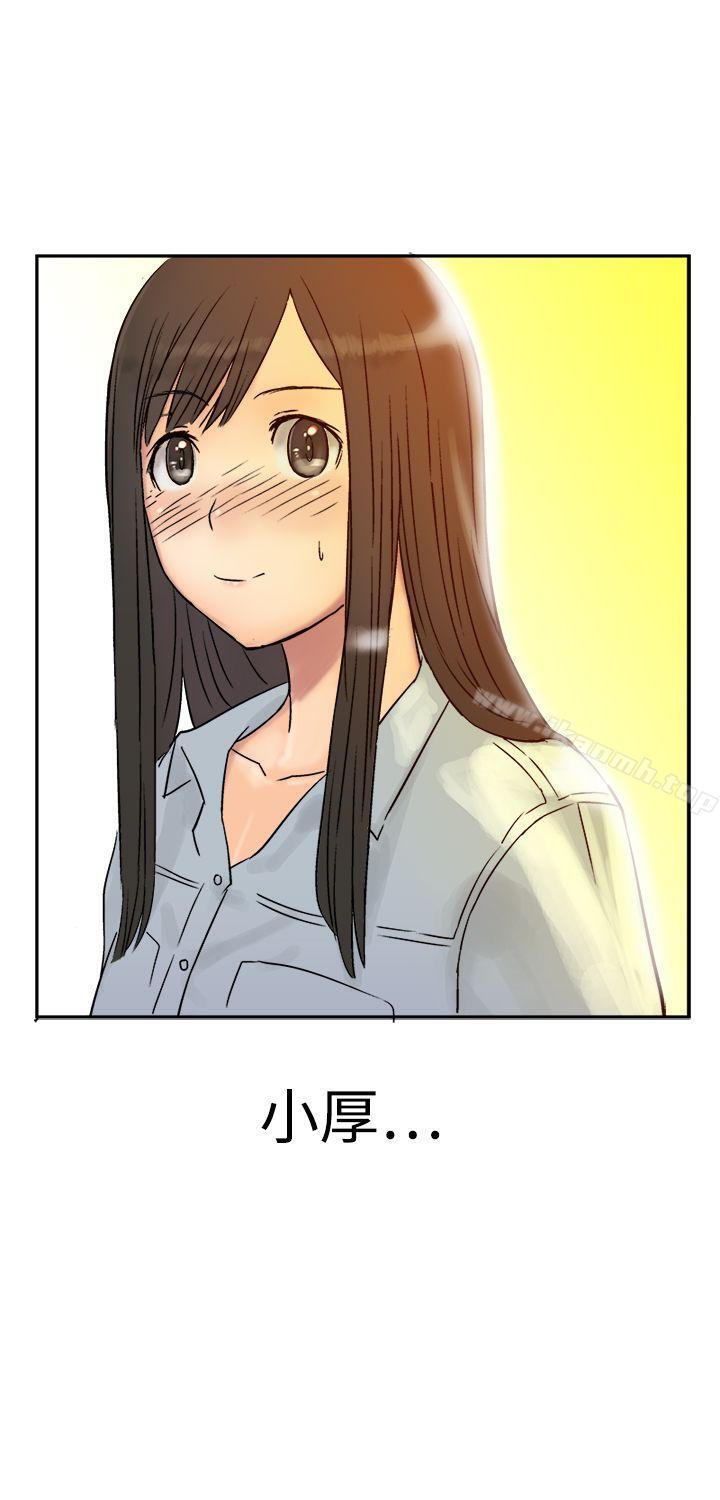 第7话-望月仙女传说-BumComics（第13张）