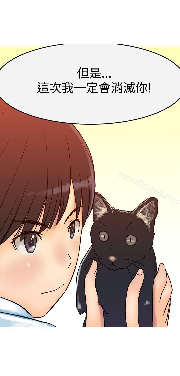 第7话-望月仙女传说-BumComics（第17张）