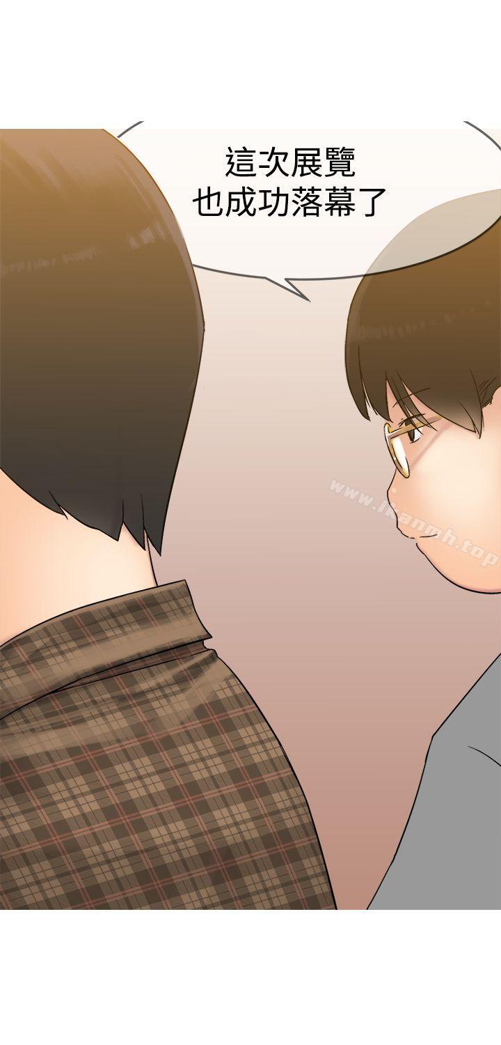 第7话-望月仙女传说-BumComics（第19张）