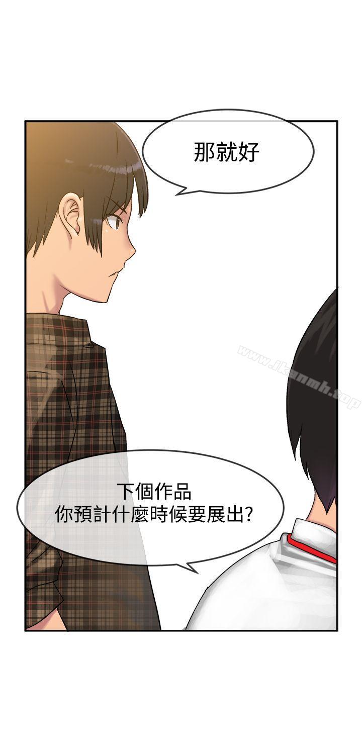 第7话-望月仙女传说-BumComics（第21张）