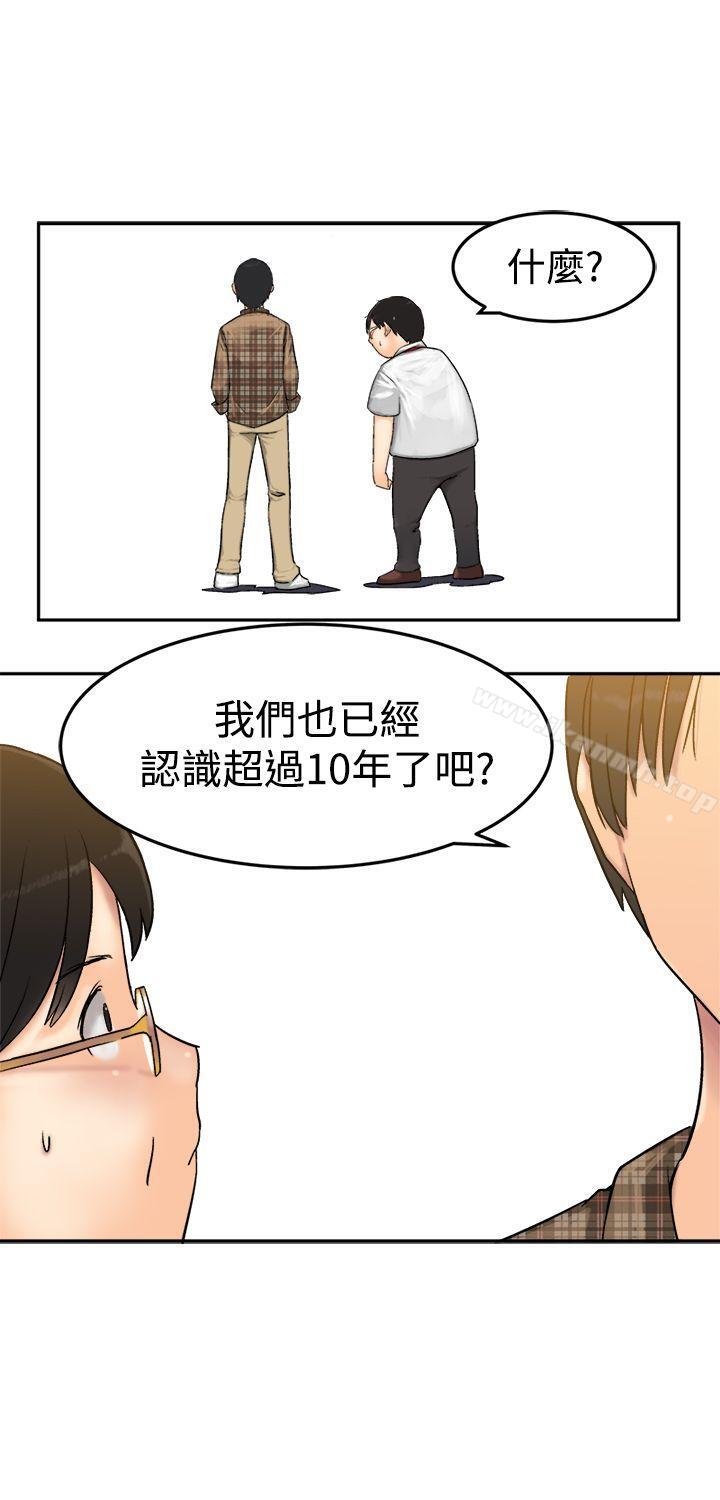 第7话-望月仙女传说-BumComics（第23张）