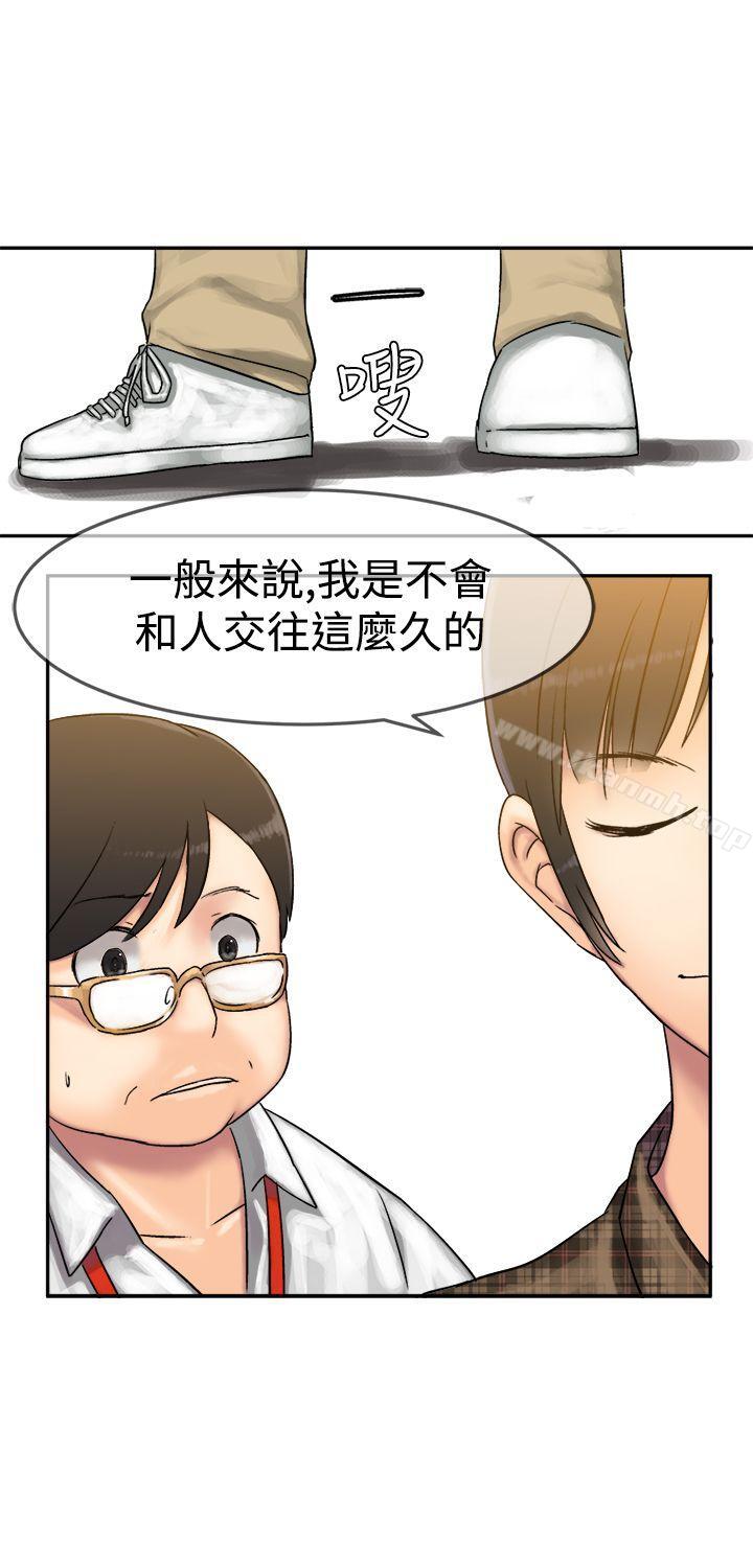 第7话-望月仙女传说-BumComics（第24张）