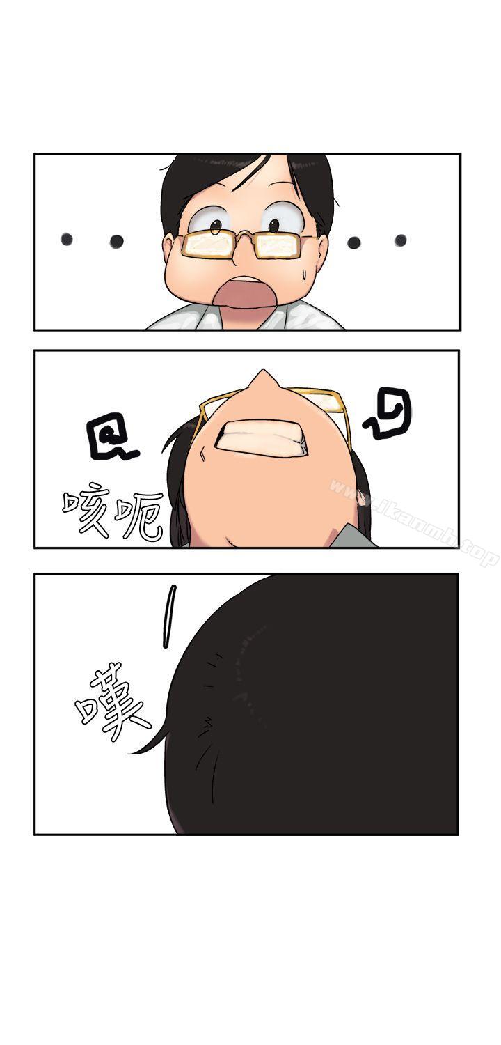 第7话-望月仙女传说-BumComics（第27张）