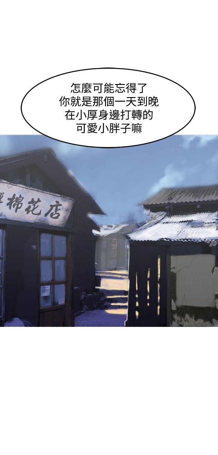 第7话-望月仙女传说-BumComics（第29张）