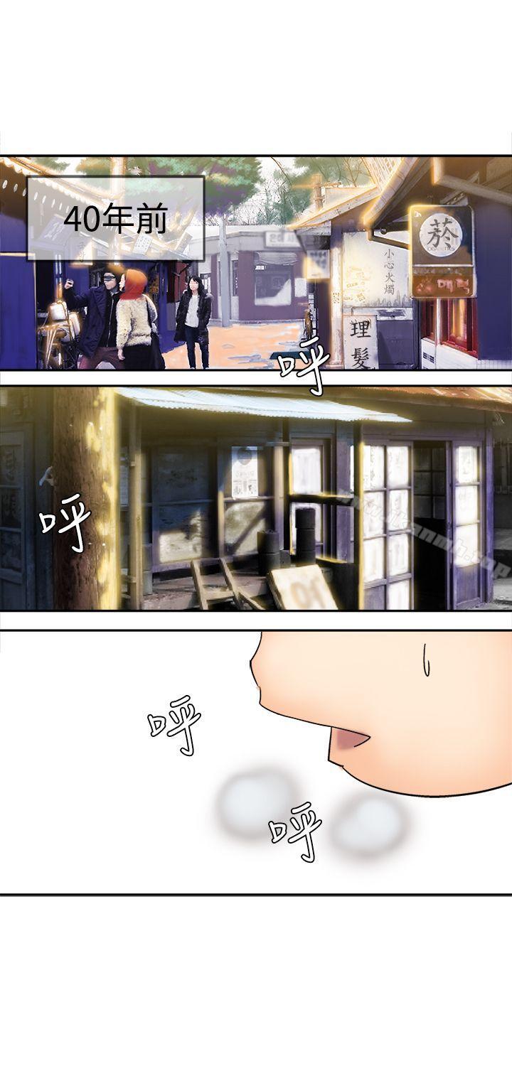 第7话-望月仙女传说-BumComics（第30张）