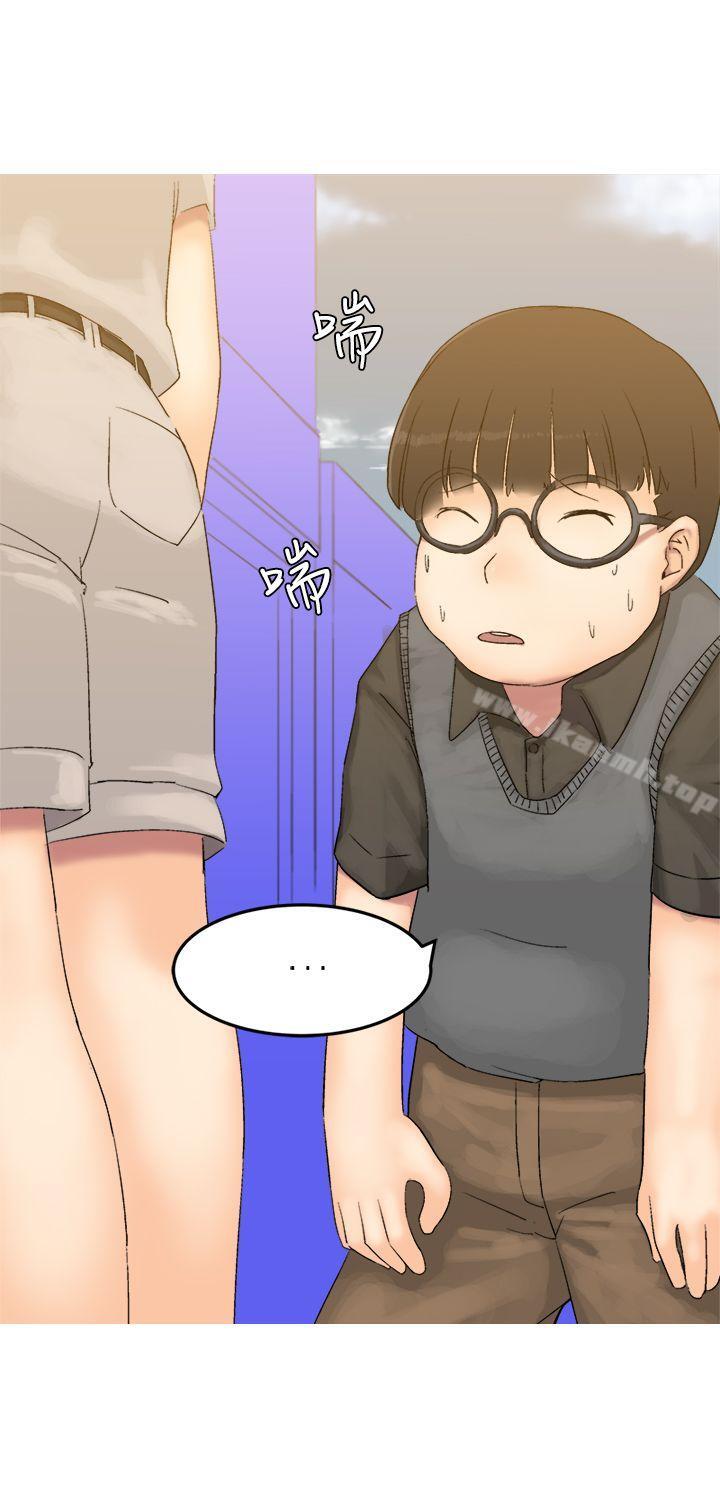 第8话-望月仙女传说-BumComics（第2张）