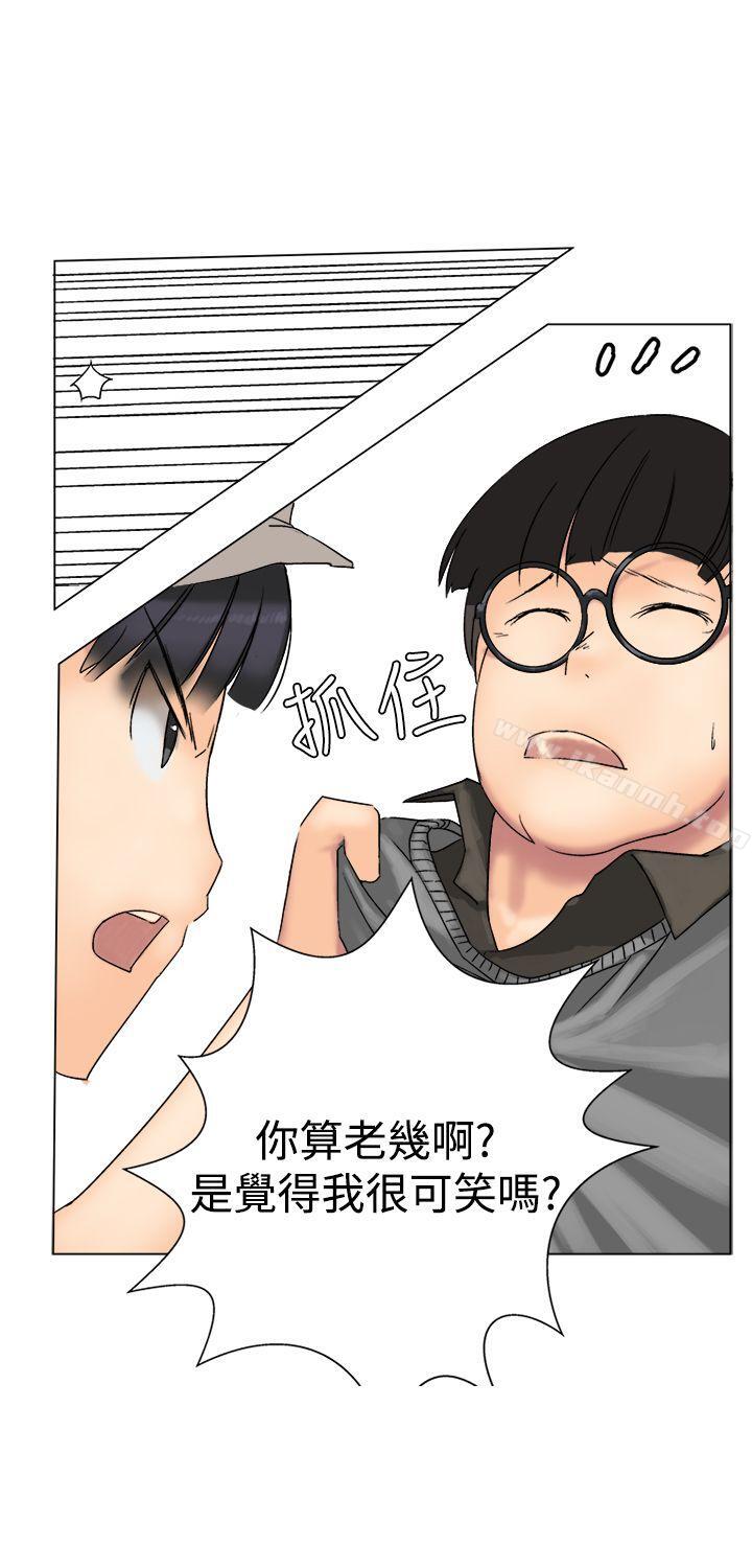 第8话-望月仙女传说-BumComics（第3张）