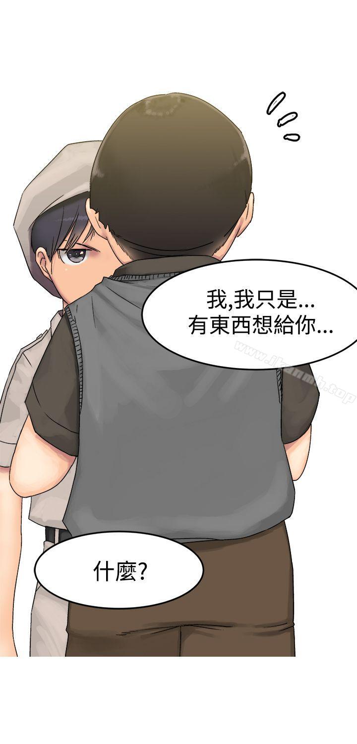 第8话-望月仙女传说-BumComics（第4张）