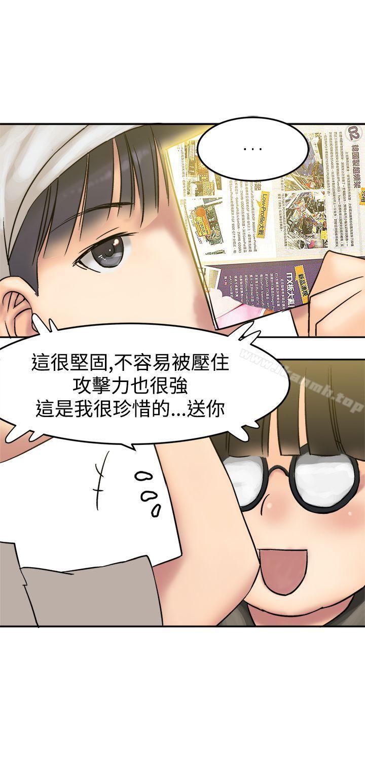 第8话-望月仙女传说-BumComics（第7张）