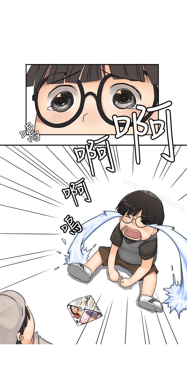 第8话-望月仙女传说-BumComics（第9张）