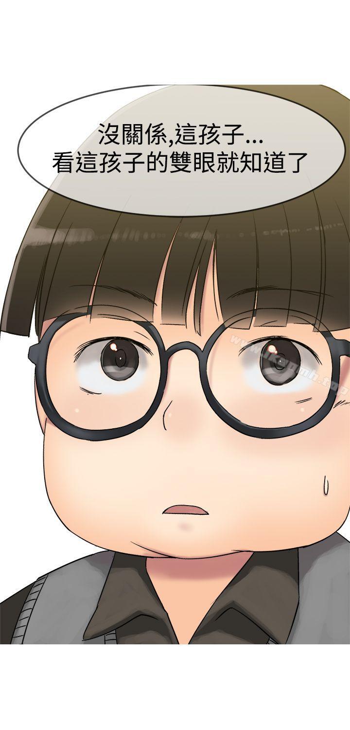 第8话-望月仙女传说-BumComics（第15张）