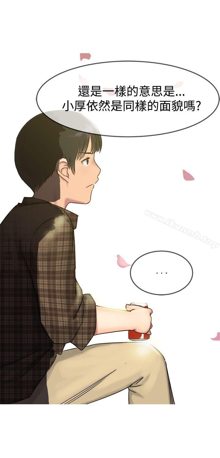 第8话-望月仙女传说-BumComics（第24张）