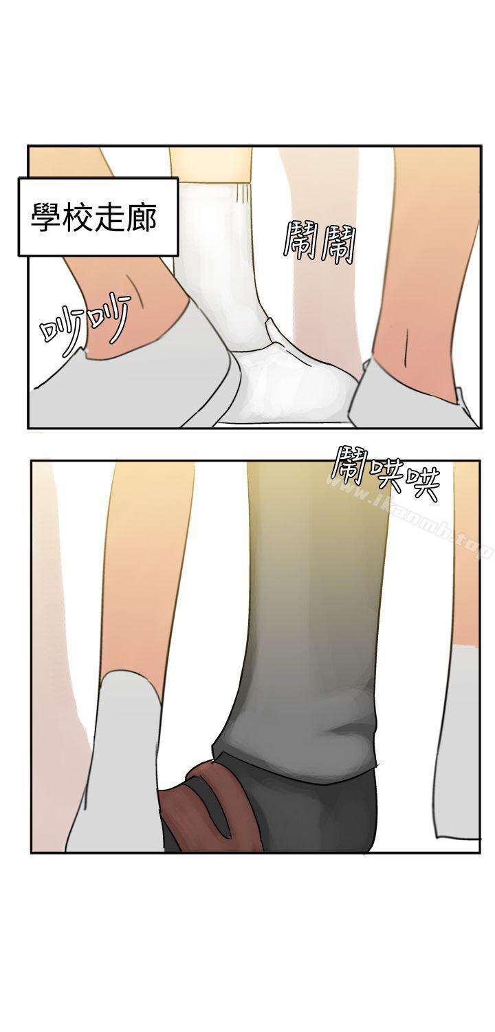 第8话-望月仙女传说-BumComics（第28张）