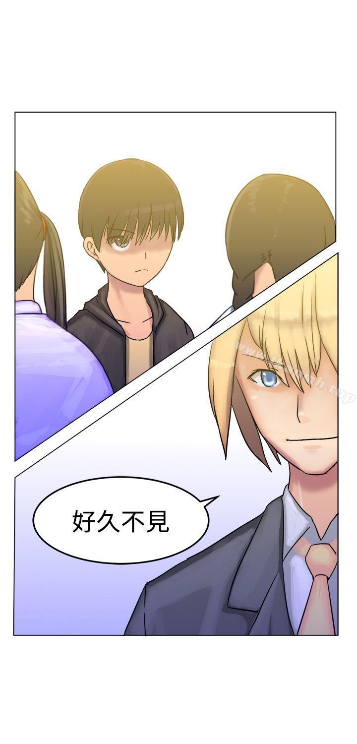 第8话-望月仙女传说-BumComics（第29张）