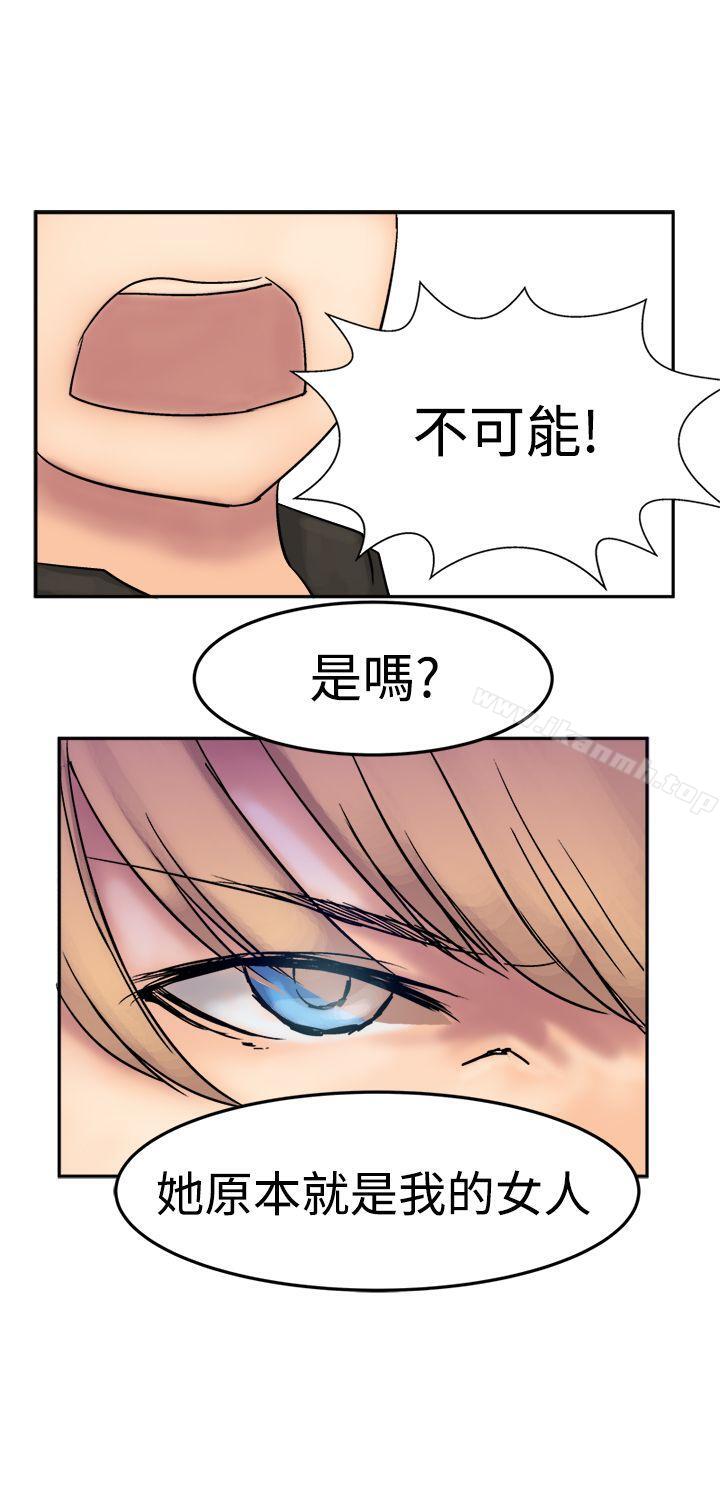 第8话-望月仙女传说-BumComics（第32张）