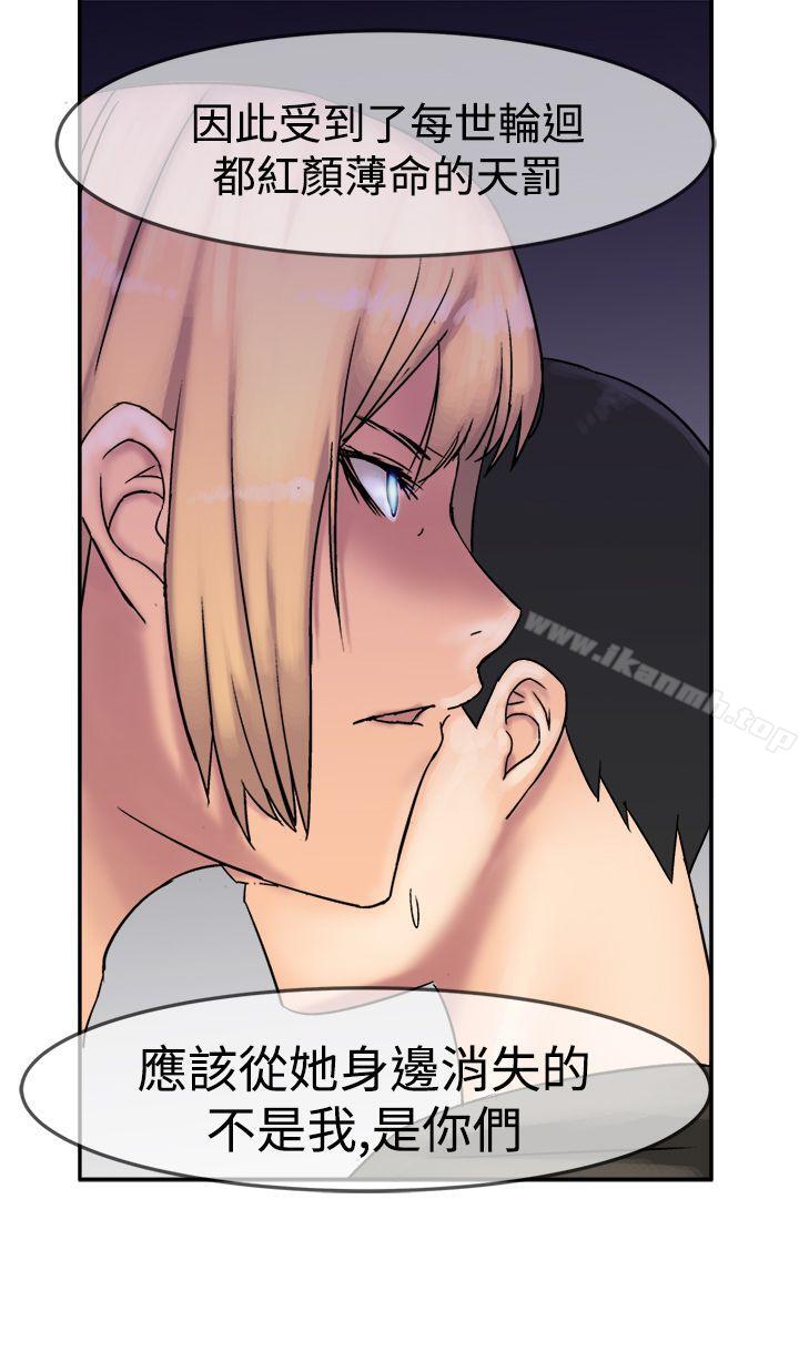 第8话-望月仙女传说-BumComics（第35张）
