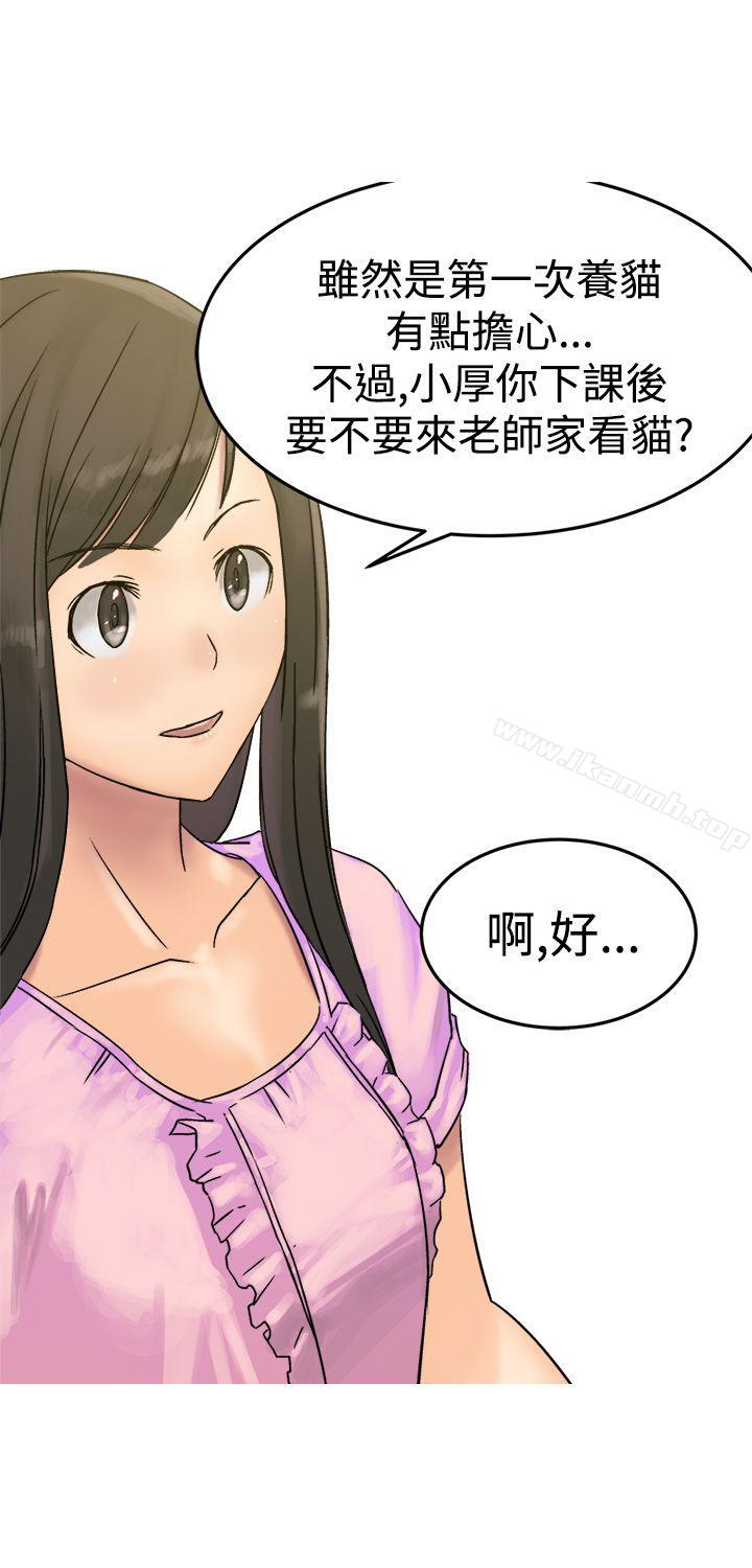 第9话-望月仙女传说-BumComics（第5张）