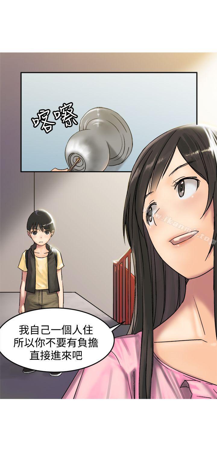 第9话-望月仙女传说-BumComics（第8张）