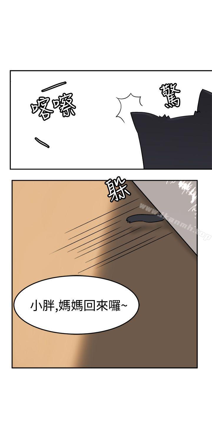 第9话-望月仙女传说-BumComics（第9张）