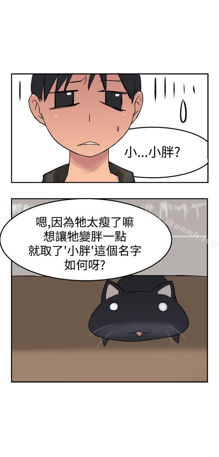第9话-望月仙女传说-BumComics（第10张）