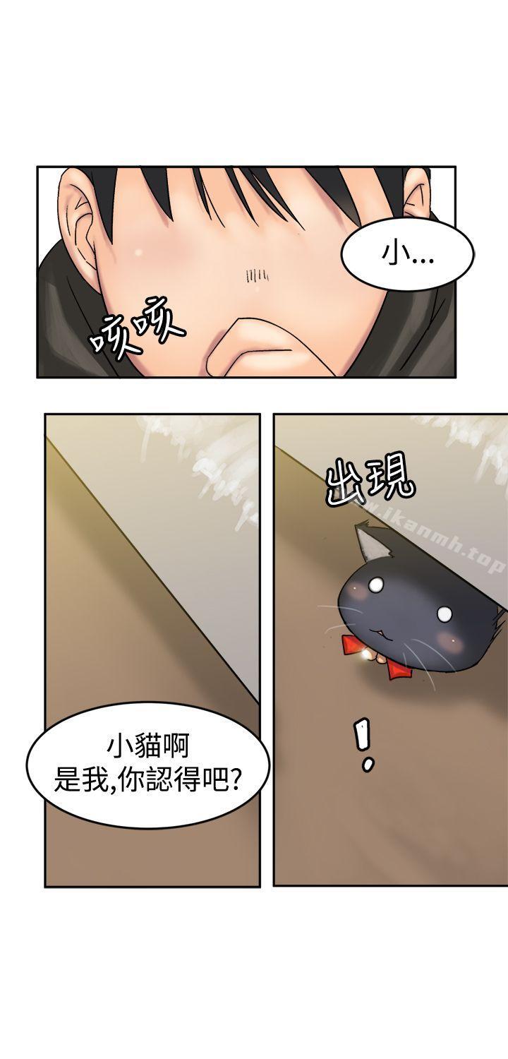 第9话-望月仙女传说-BumComics（第12张）