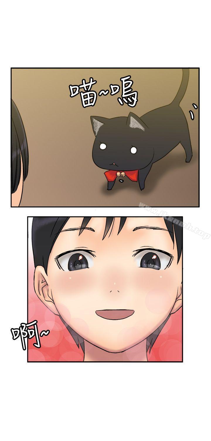 第9话-望月仙女传说-BumComics（第13张）