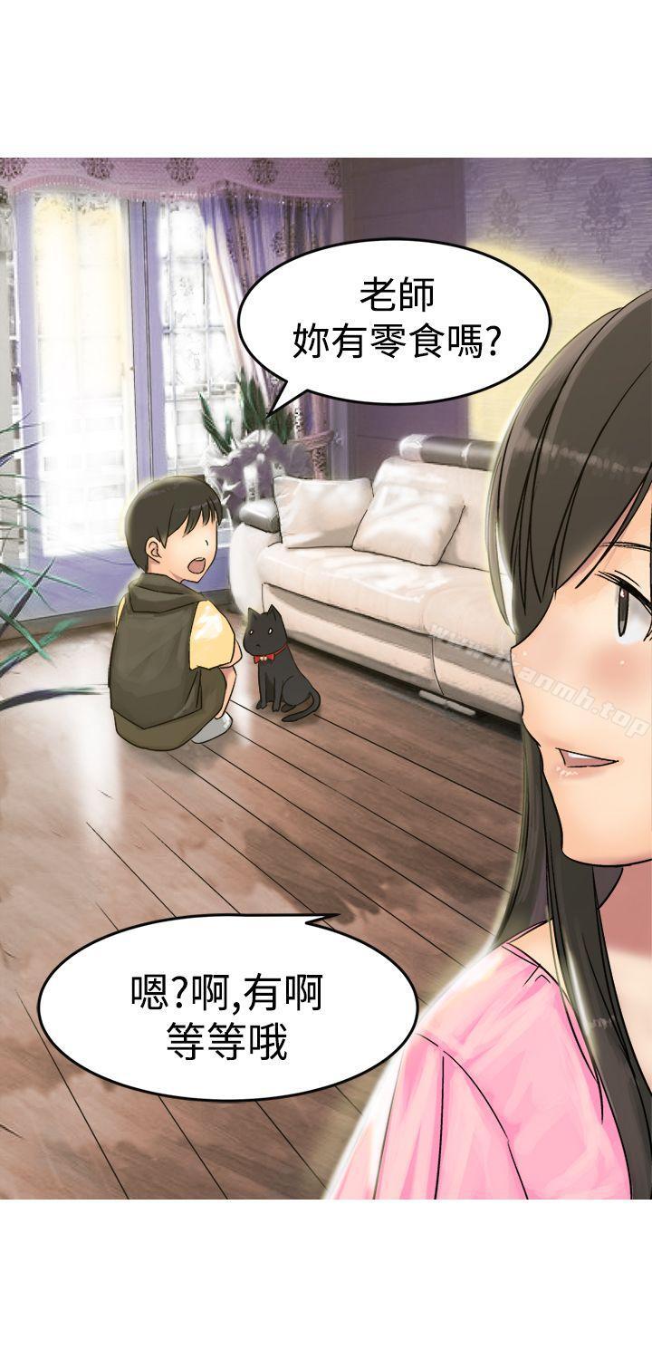 第9话-望月仙女传说-BumComics（第14张）