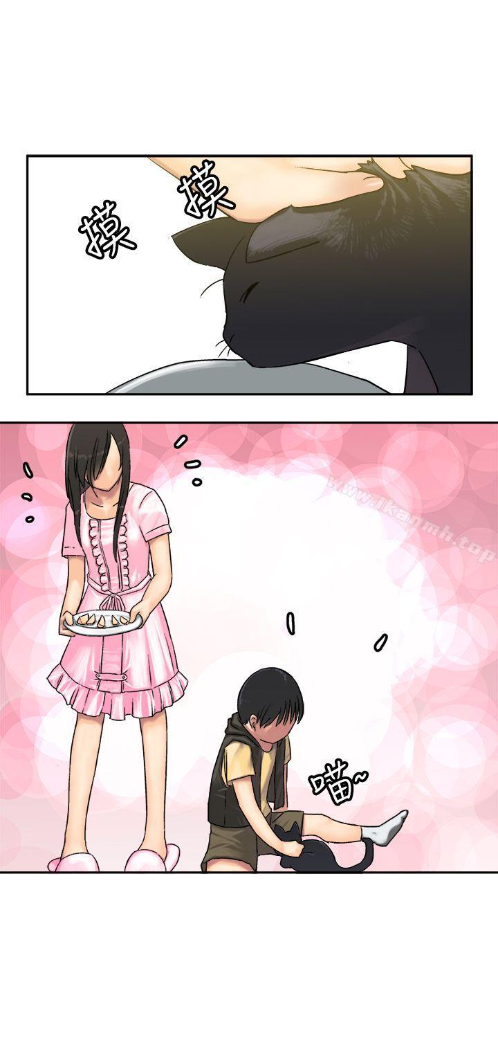 第9话-望月仙女传说-BumComics（第16张）