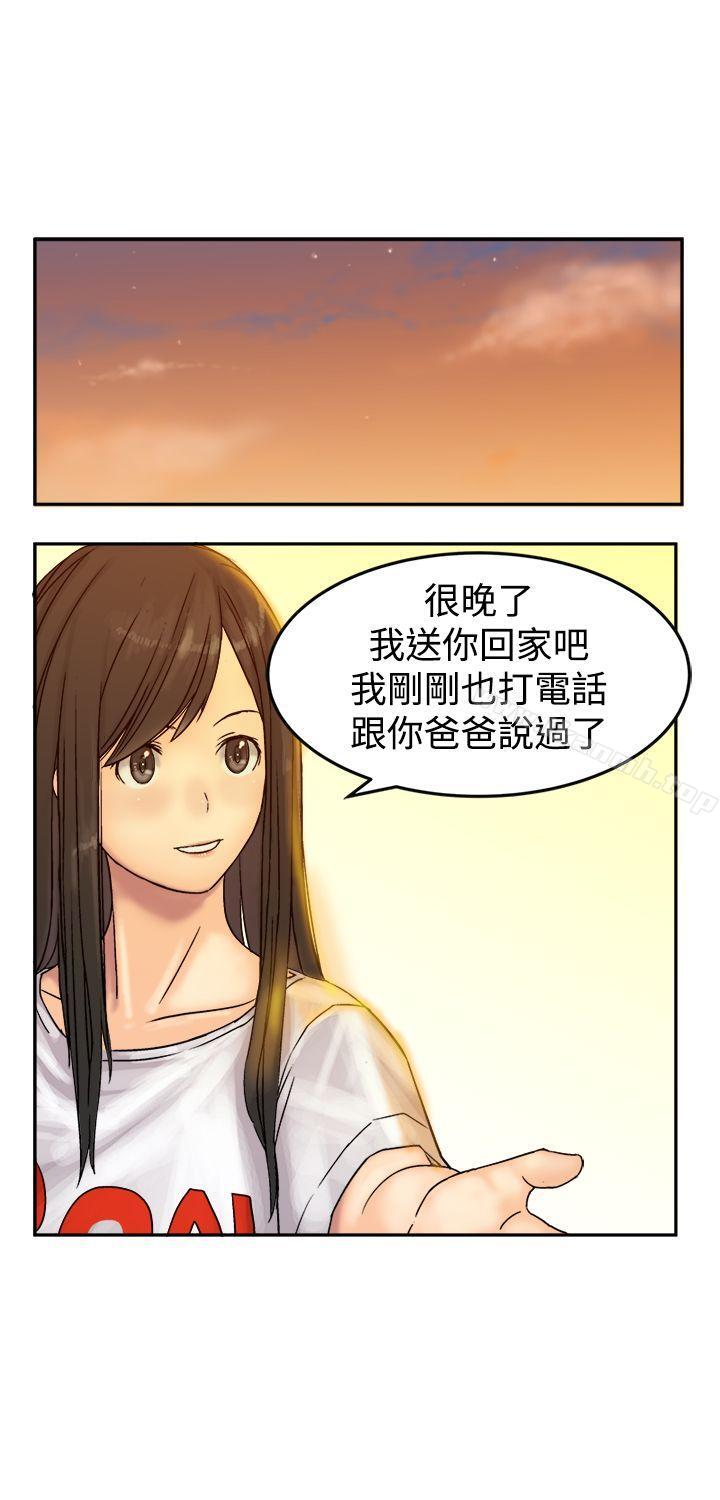 第9话-望月仙女传说-BumComics（第17张）