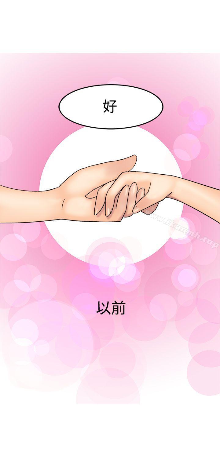 第9话-望月仙女传说-BumComics（第18张）