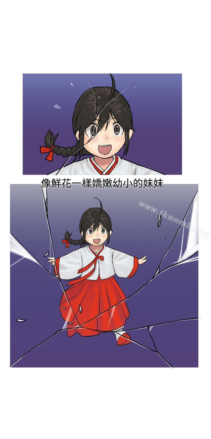 第9话-望月仙女传说-BumComics（第23张）