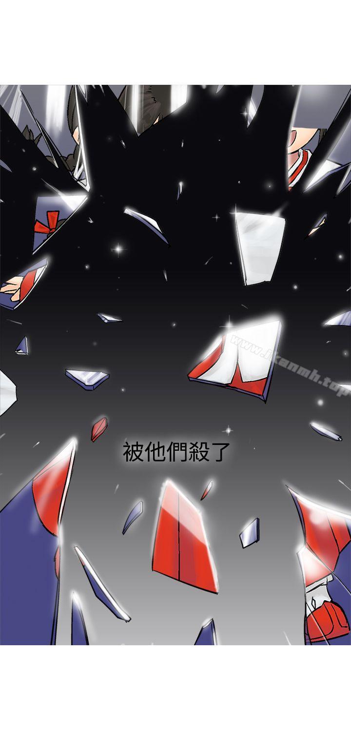 第9话-望月仙女传说-BumComics（第24张）
