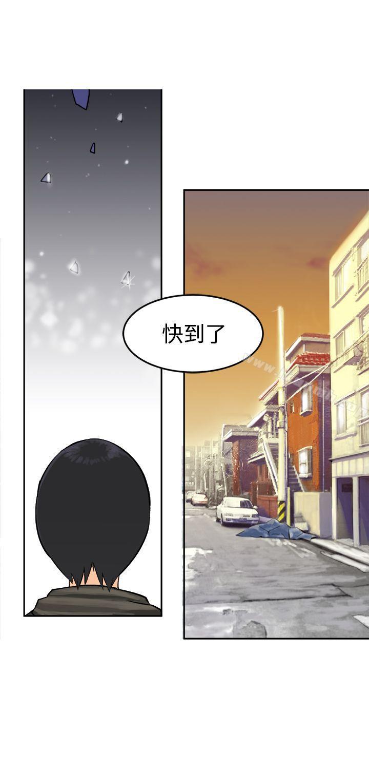 第9话-望月仙女传说-BumComics（第25张）