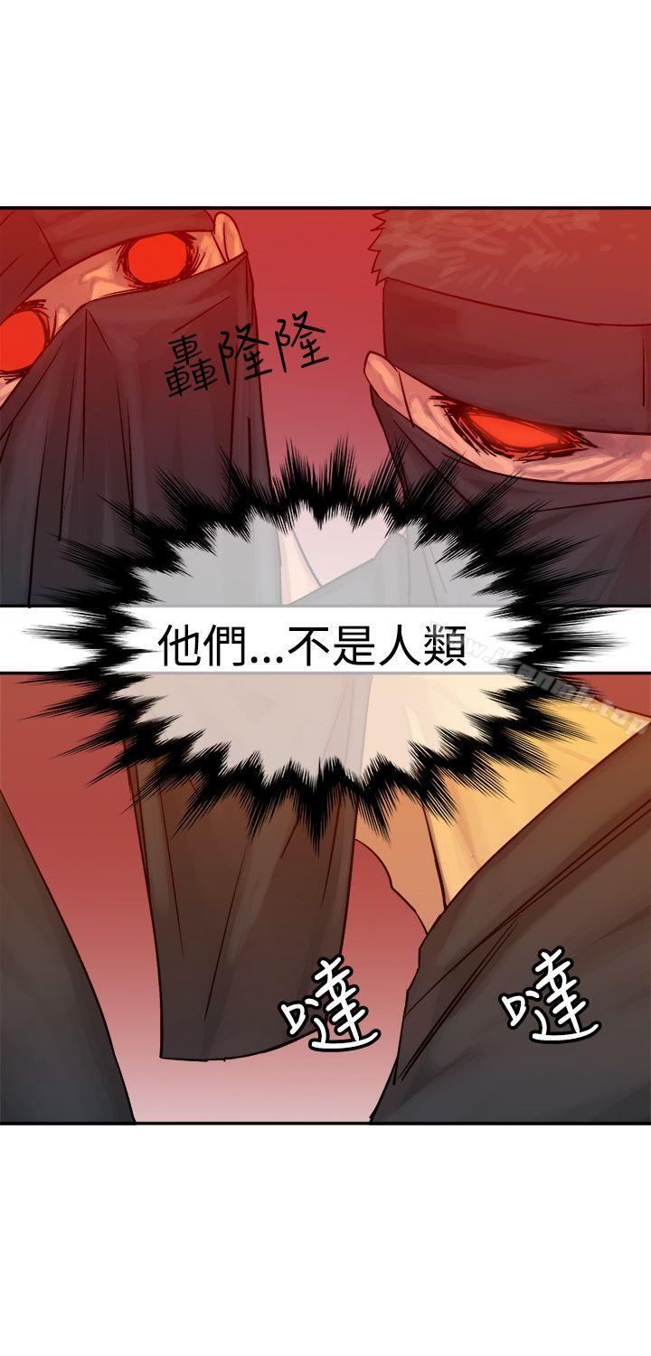 第9话-望月仙女传说-BumComics（第29张）