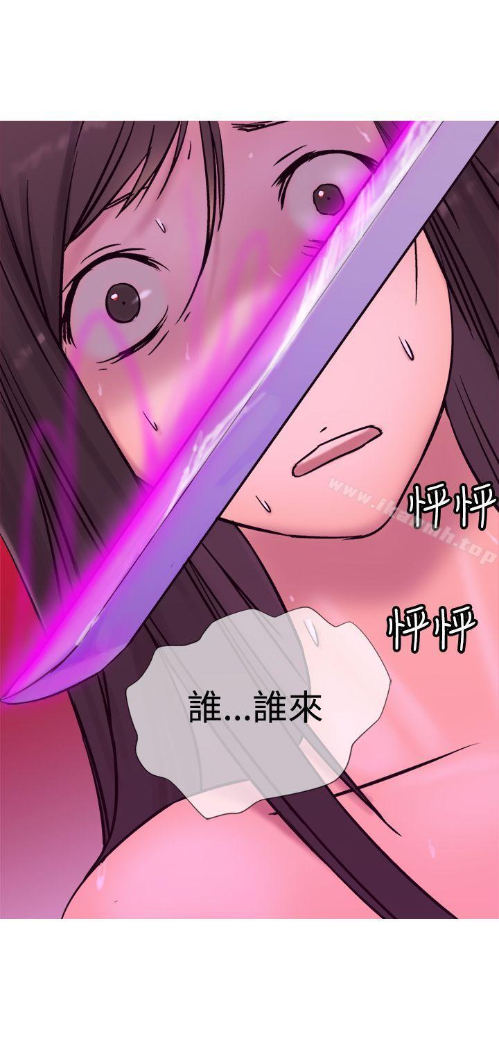 第9话-望月仙女传说-BumComics（第30张）