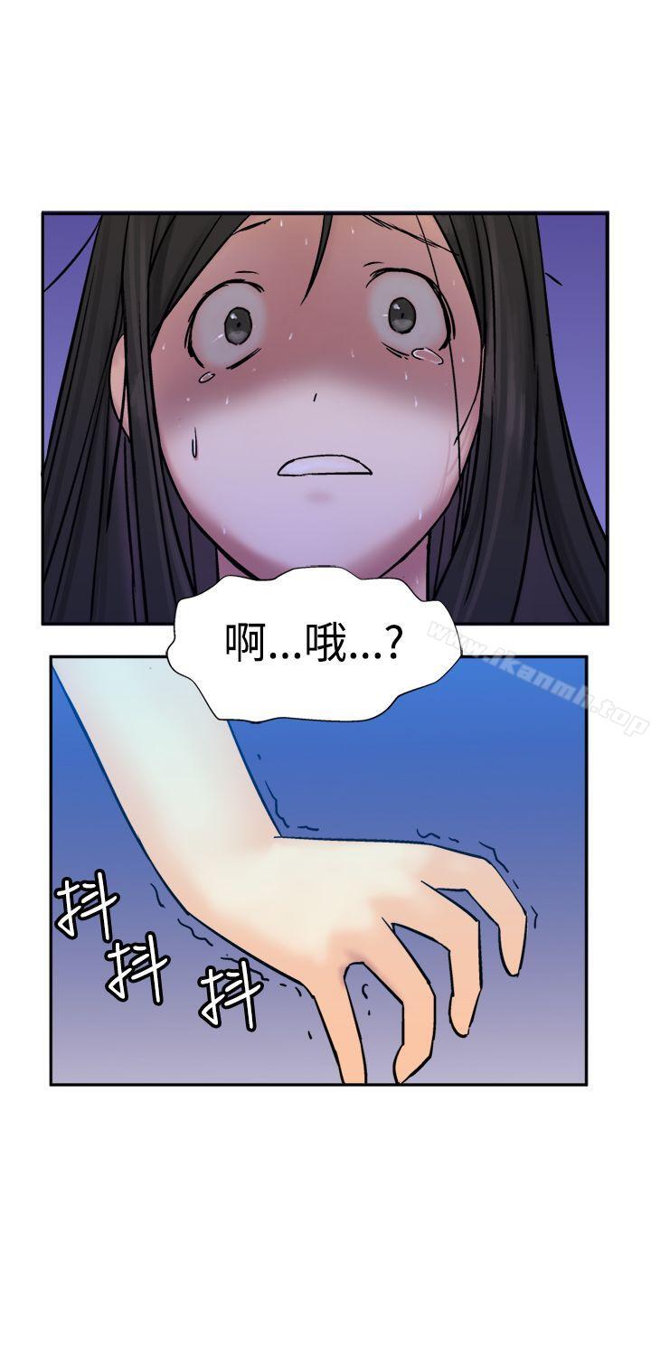 第9话-望月仙女传说-BumComics（第34张）