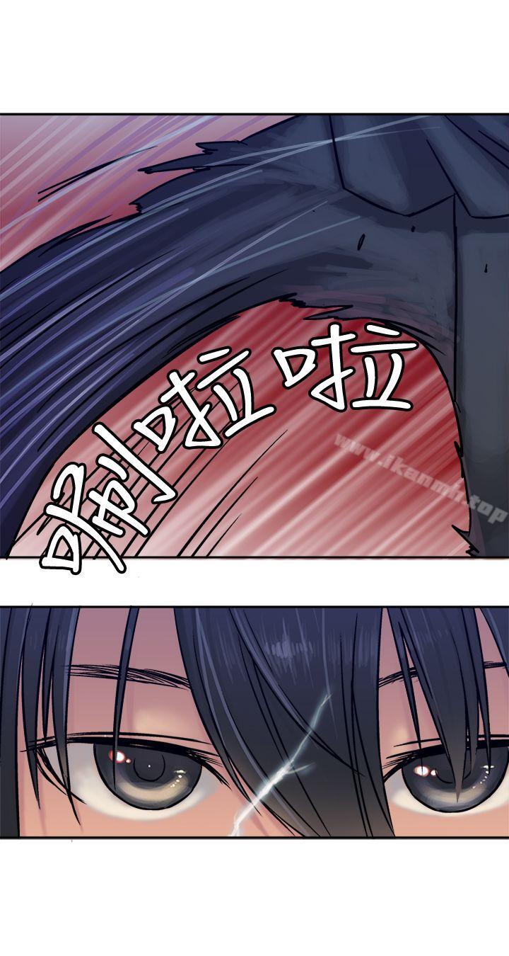 第10话-望月仙女传说-BumComics（第6张）