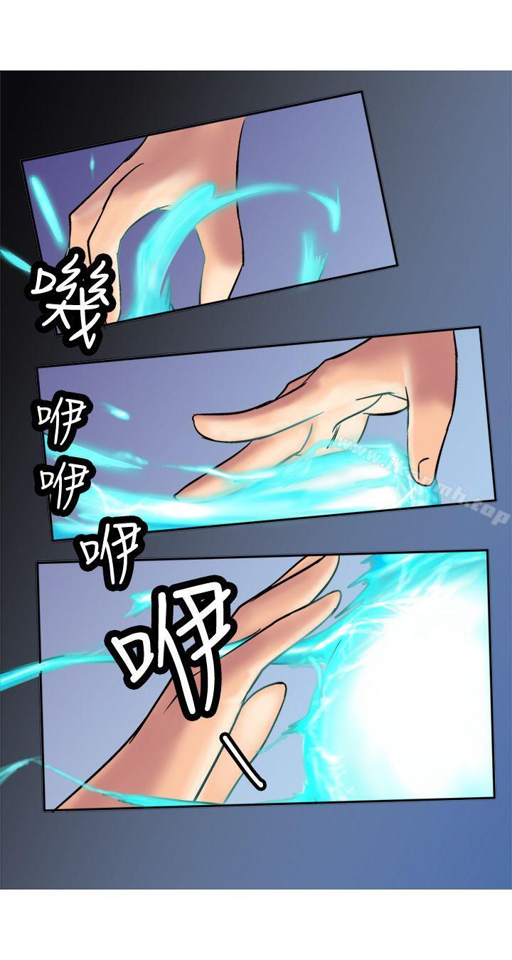 第10话-望月仙女传说-BumComics（第7张）