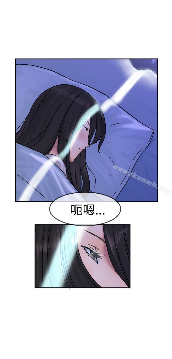 第11话-望月仙女传说-BumComics（第8张）