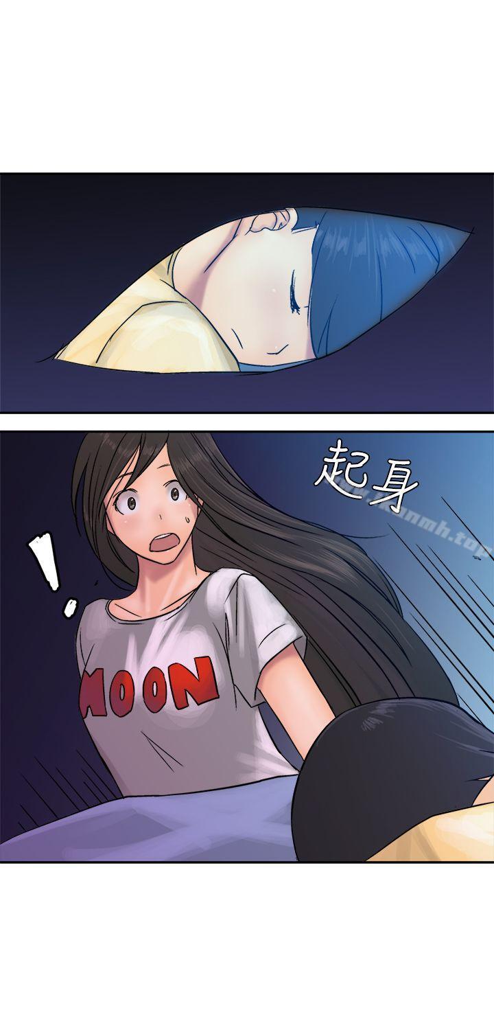 第11话-望月仙女传说-BumComics（第9张）