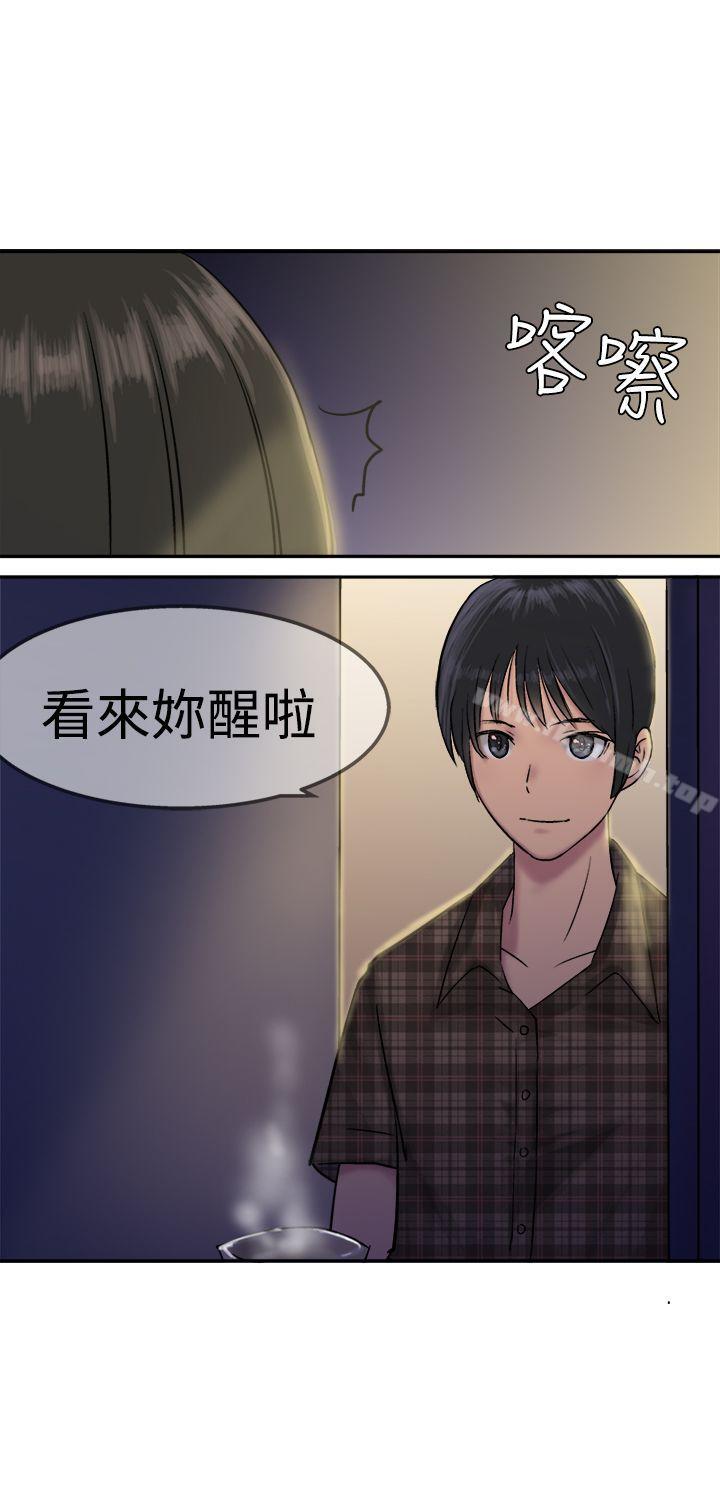第11话-望月仙女传说-BumComics（第10张）