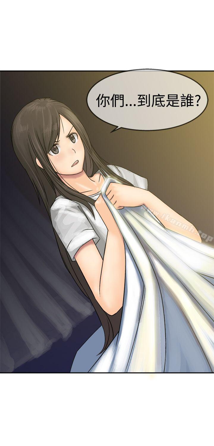 第11话-望月仙女传说-BumComics（第11张）