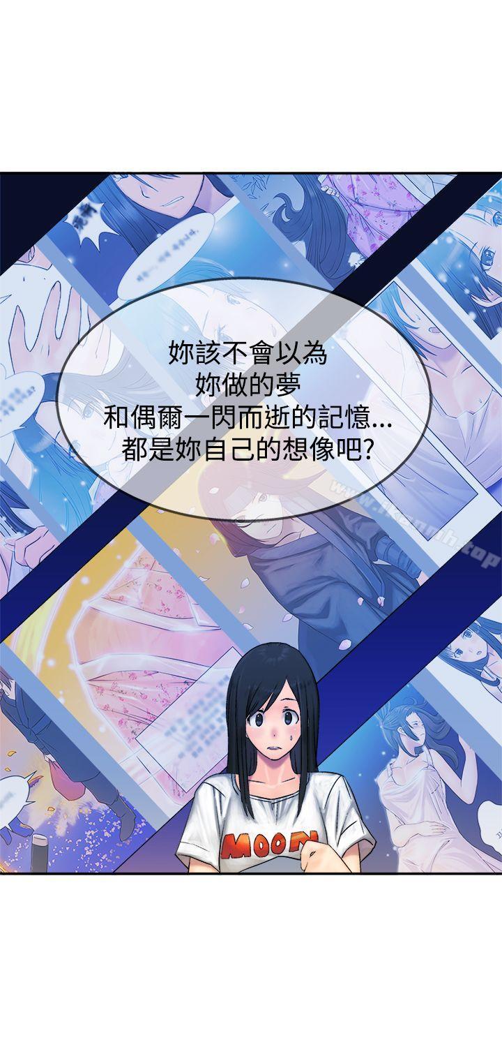 第11话-望月仙女传说-BumComics（第14张）