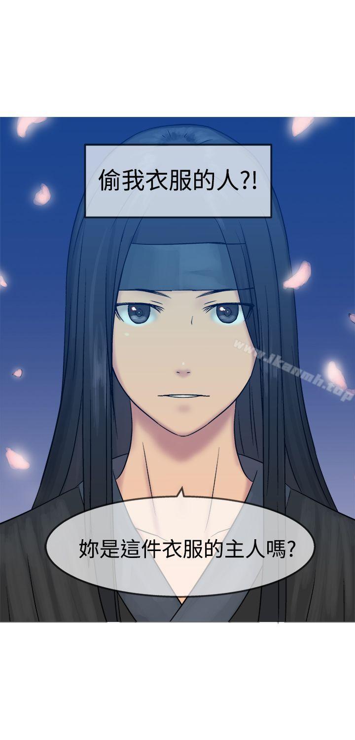 第11话-望月仙女传说-BumComics（第19张）