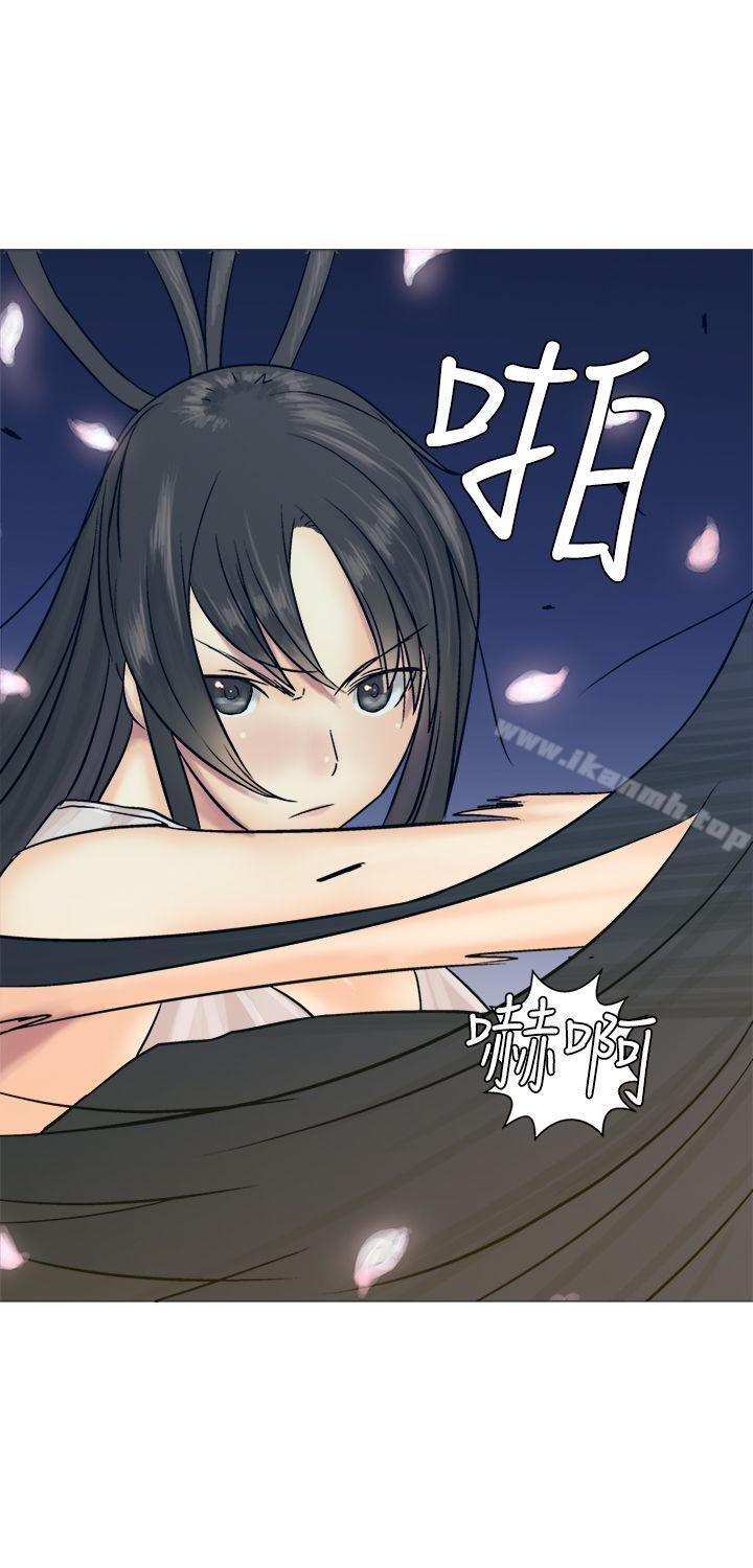 第11话-望月仙女传说-BumComics（第21张）