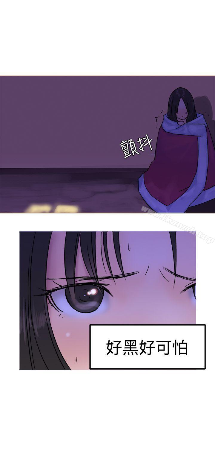 第12话-望月仙女传说-BumComics（第2张）